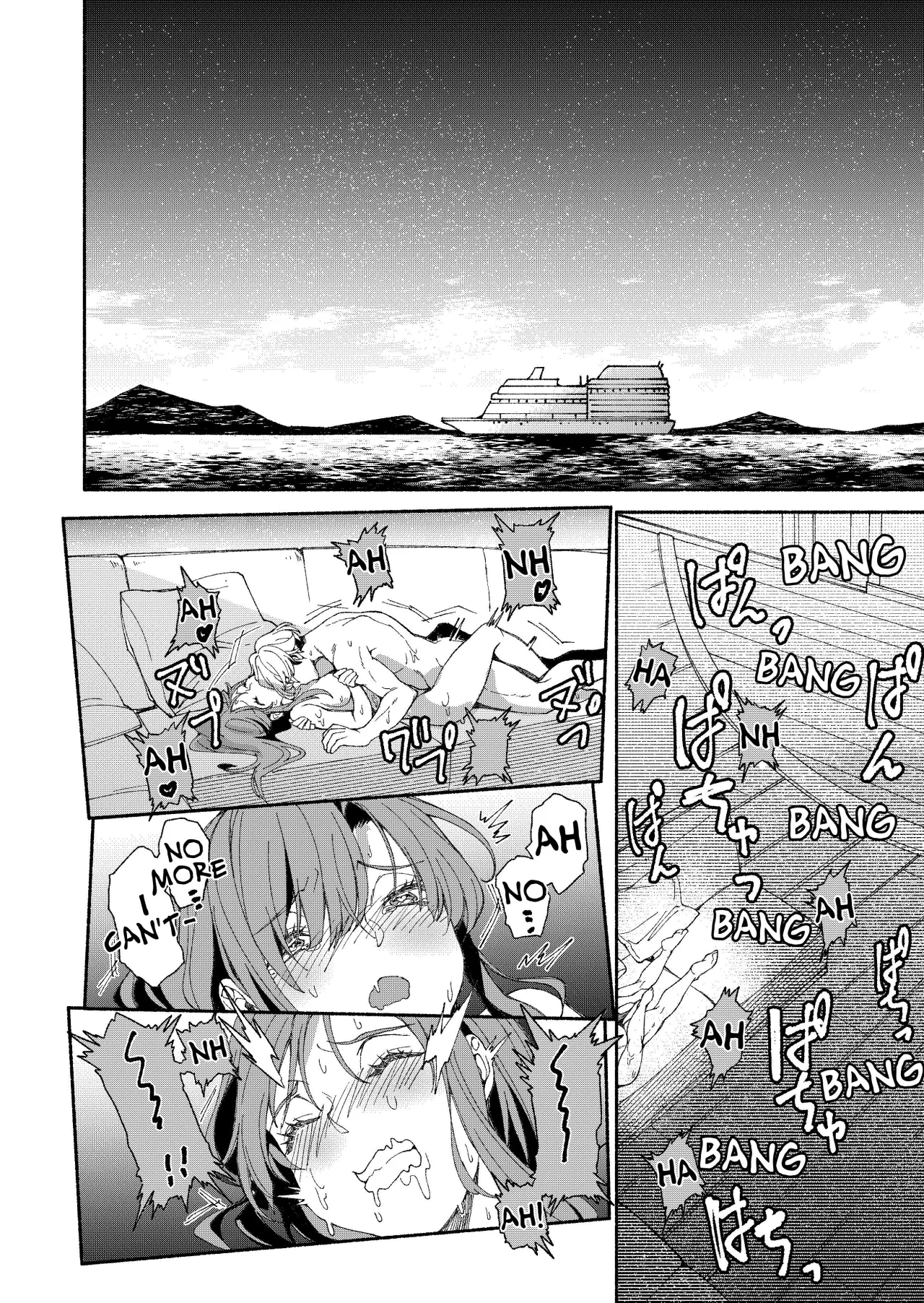 The Phantom Thief Wants Her Entirety 47