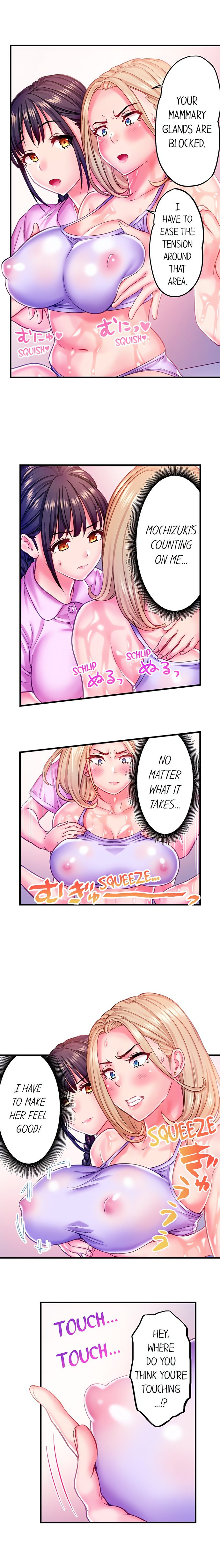 The Porn Star Reincarnated Into a Bullied Boy 5