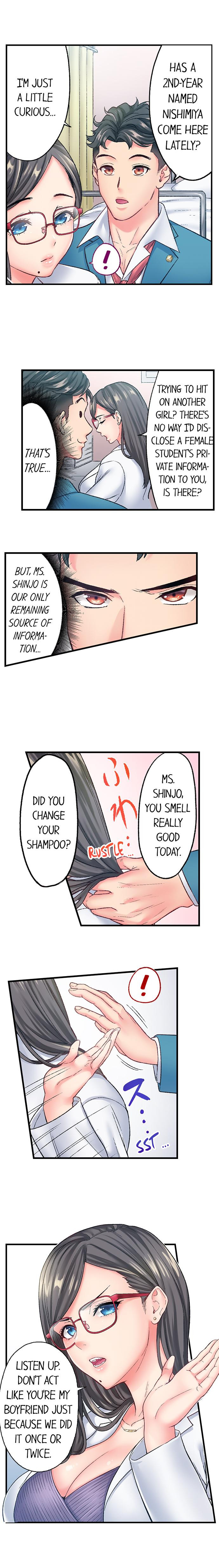 The Porn Star Reincarnated Into a Bullied Boy 3