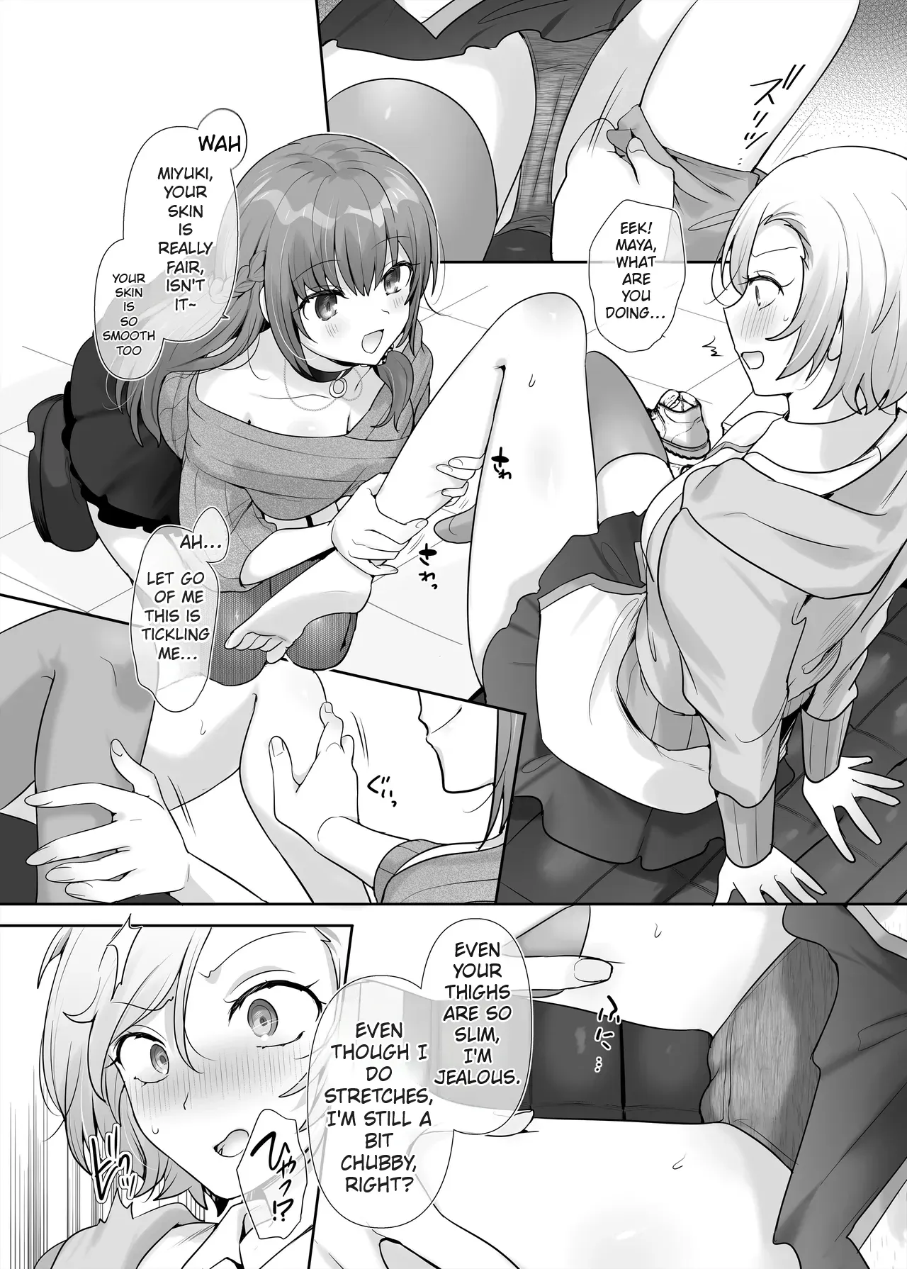 The Possession-Swap Girl 14