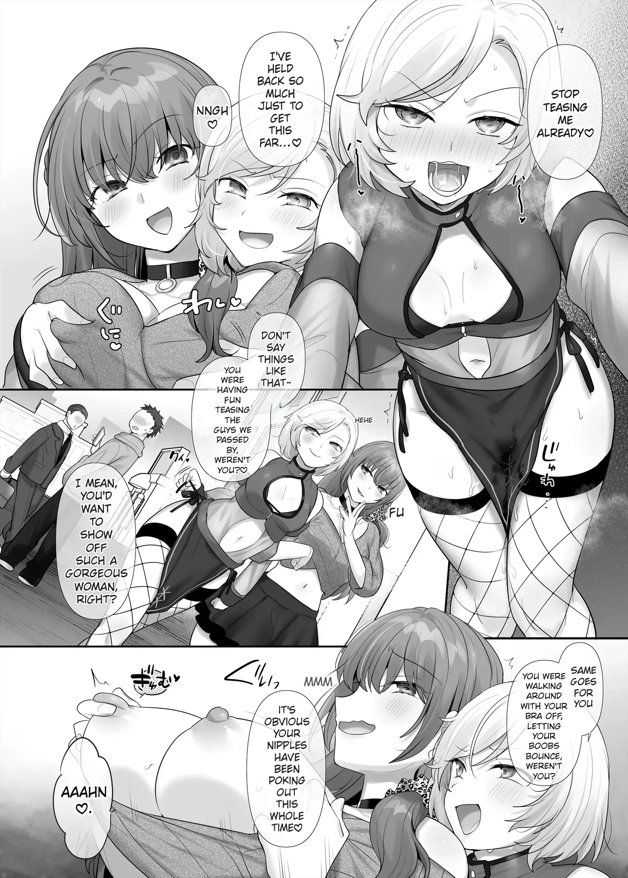 The Possession-Swap Girl 32