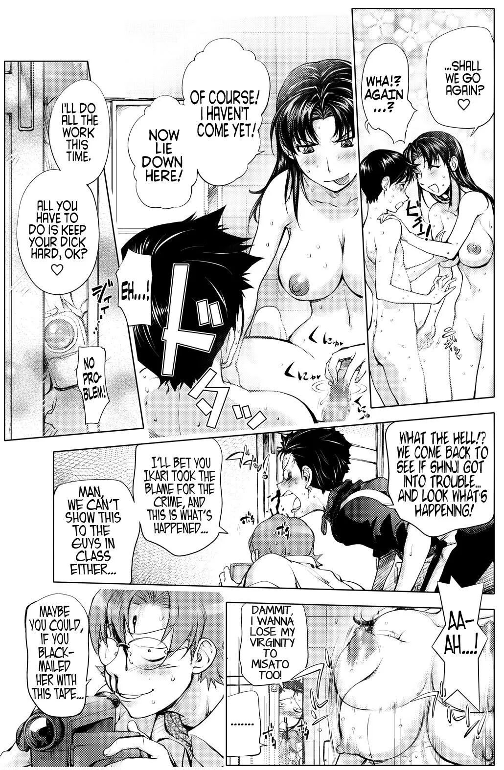 The Prank Night 36