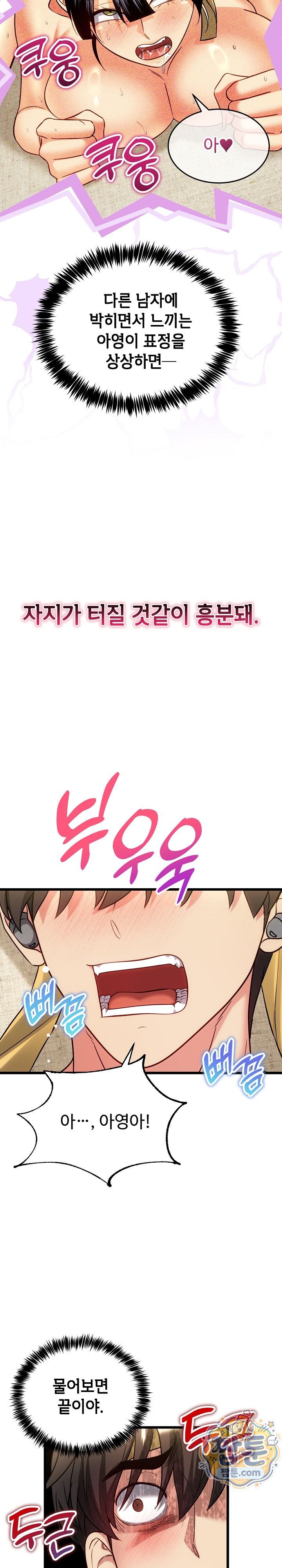 The Price of Yes Raw 7