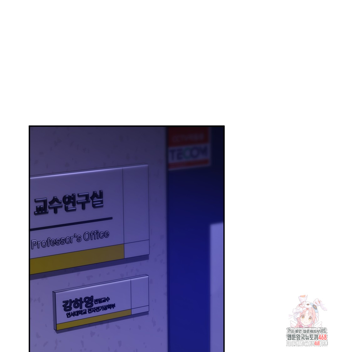 The Professor’s Secret Account Raw 1