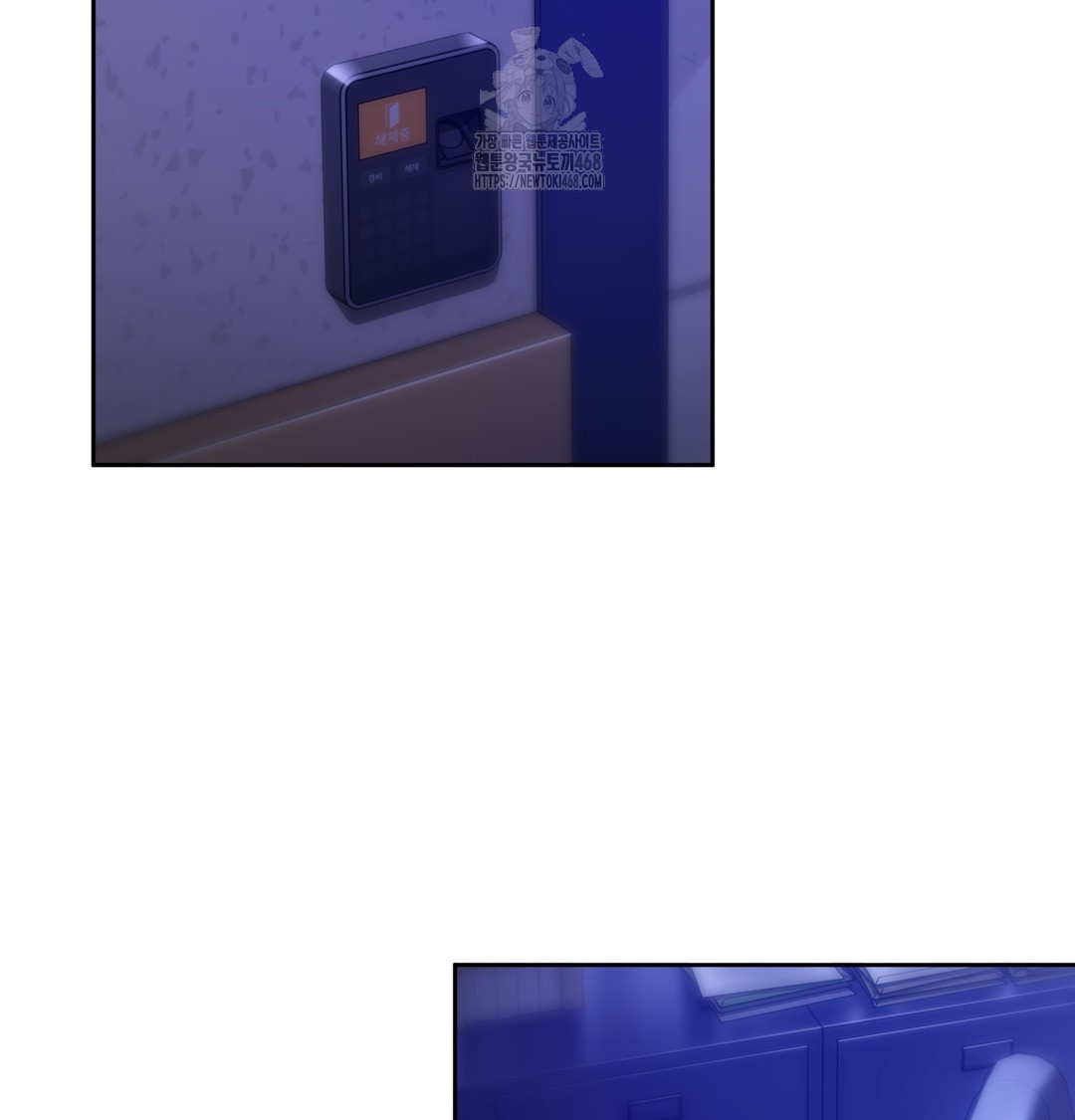 The Professor’s Secret Account Raw 2