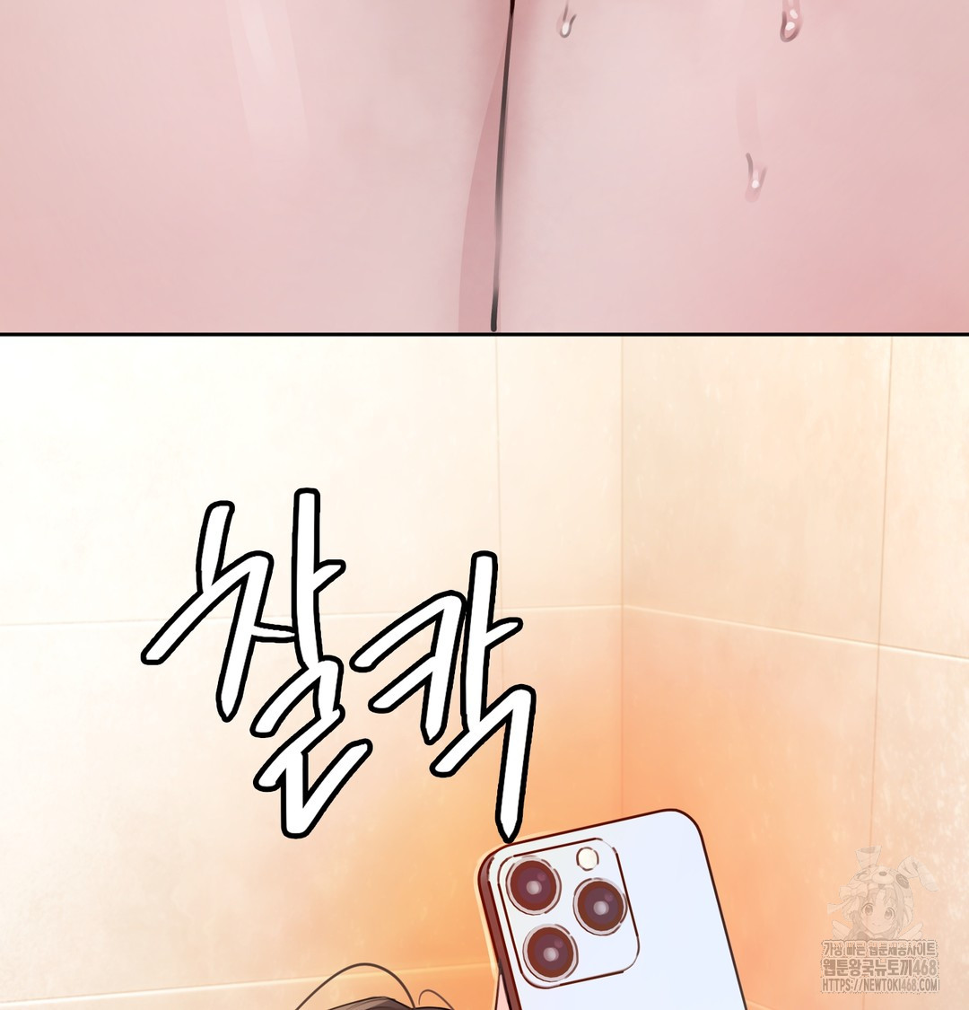 The Professor’s Secret Account Raw 113