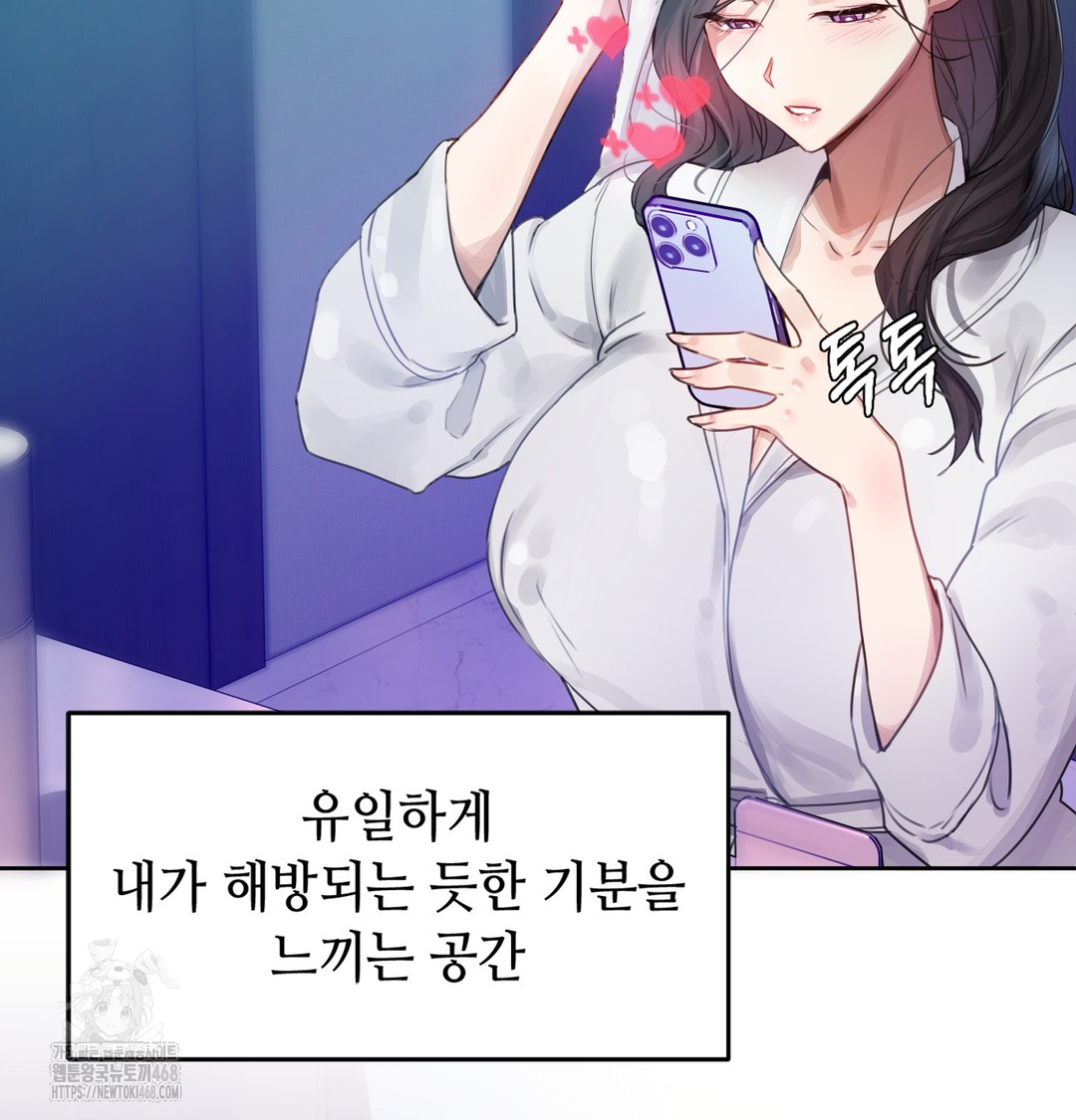 The Professor’s Secret Account Raw 125