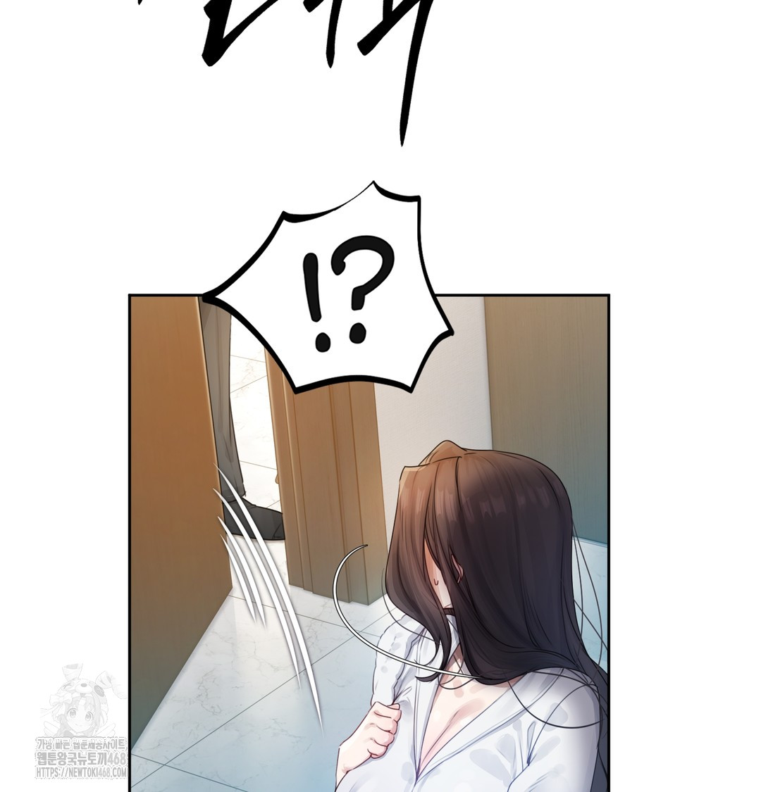 The Professor’s Secret Account Raw 131