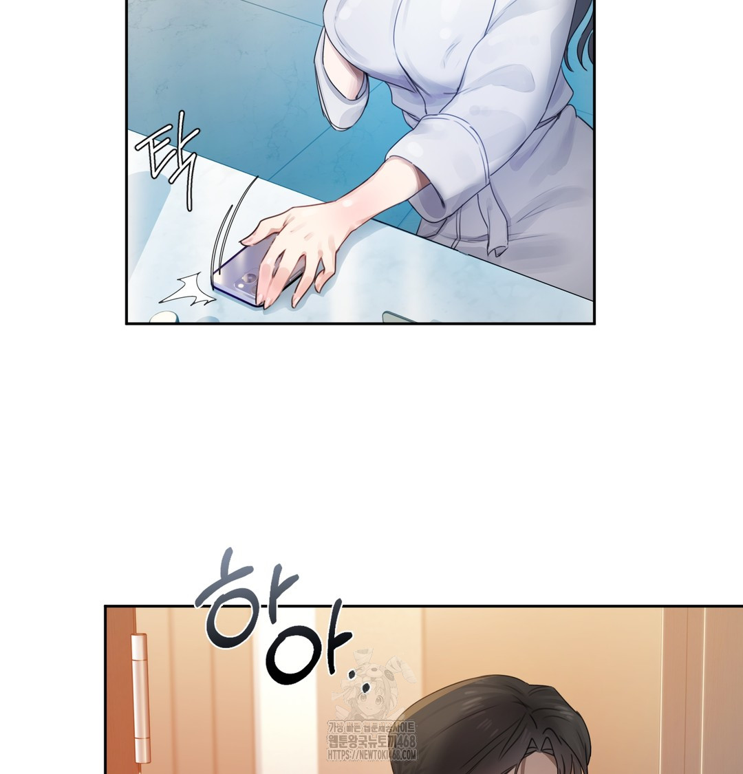 The Professor’s Secret Account Raw 132