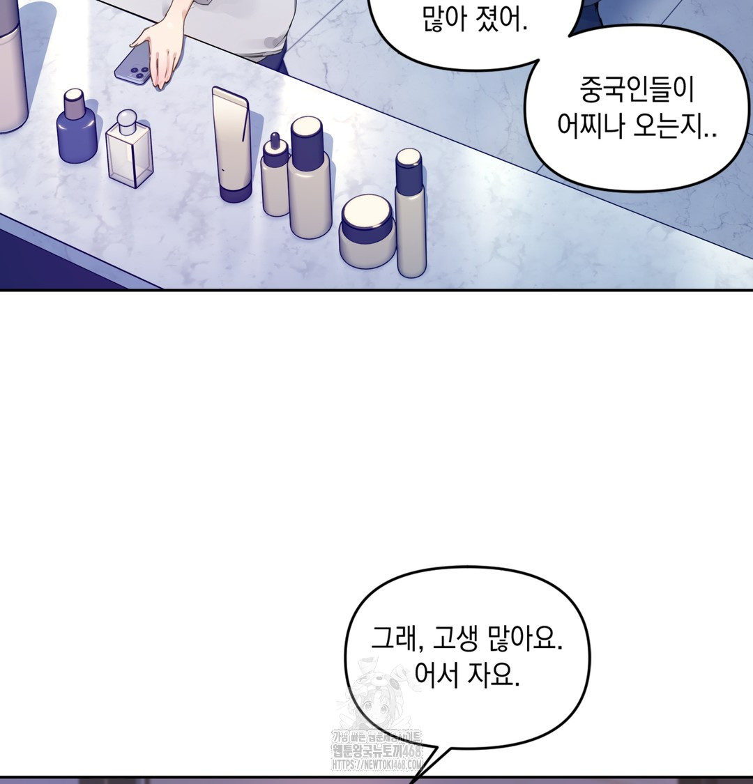 The Professor’s Secret Account Raw 135