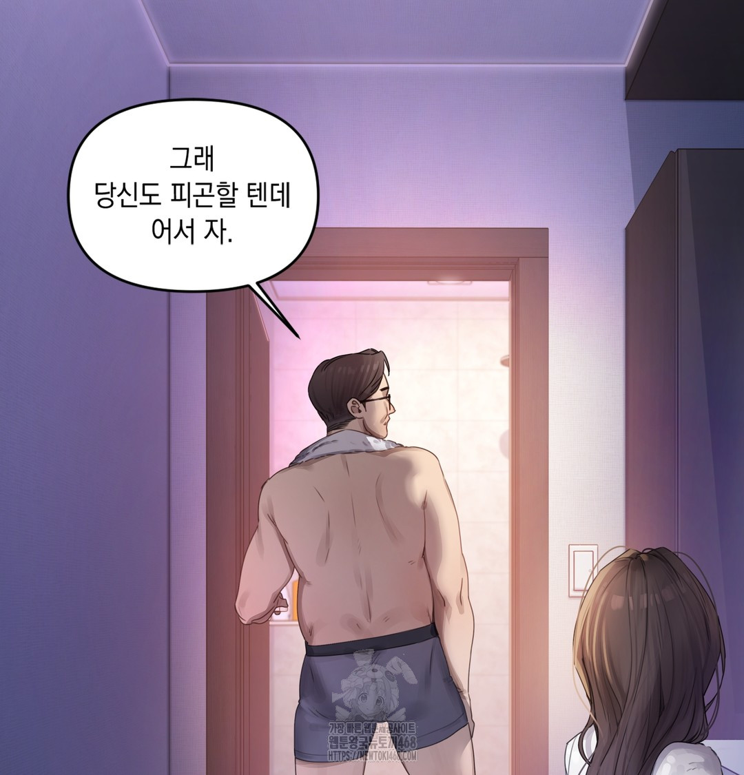 The Professor’s Secret Account Raw 137