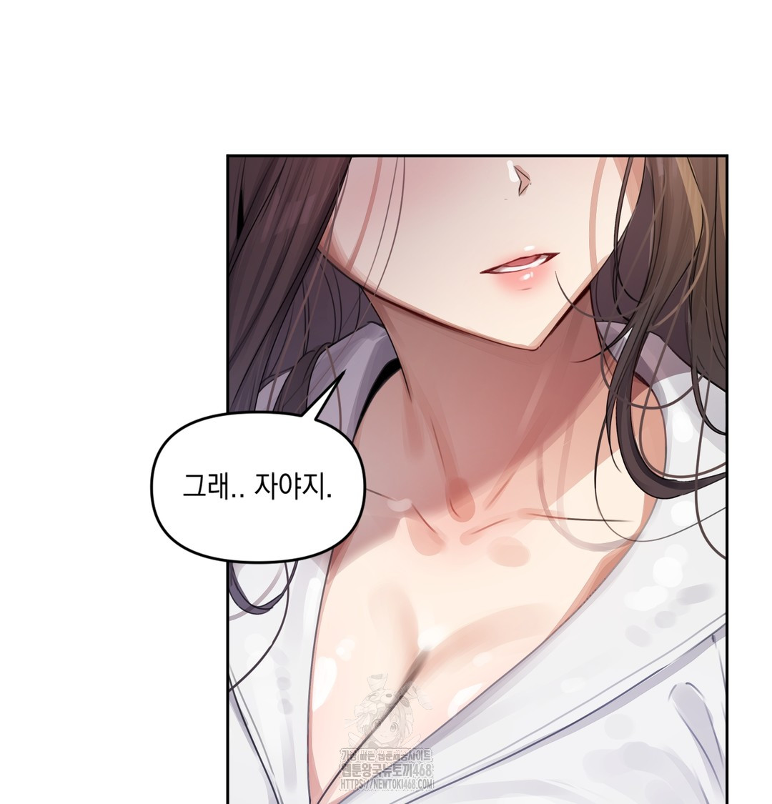 The Professor’s Secret Account Raw 139