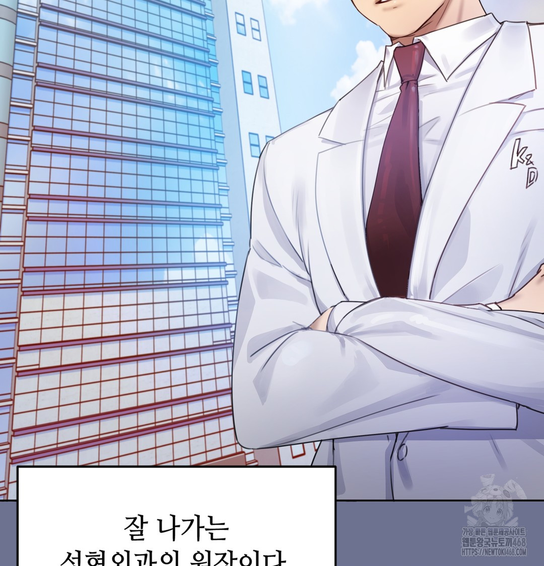 The Professor’s Secret Account Raw 147