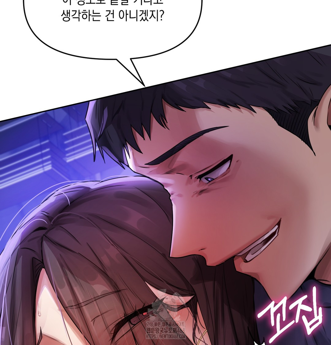 The Professor’s Secret Account Raw 16