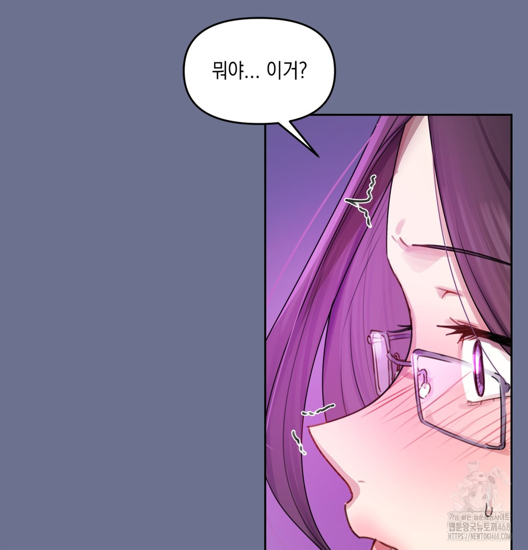 The Professor’s Secret Account Raw 166