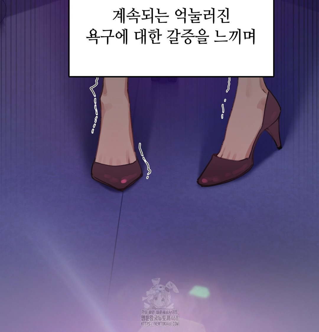 The Professor’s Secret Account Raw 174