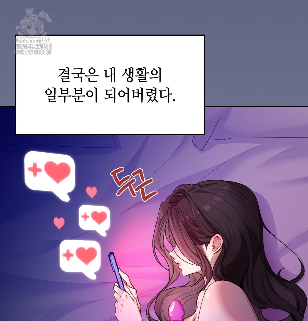 The Professor’s Secret Account Raw 177
