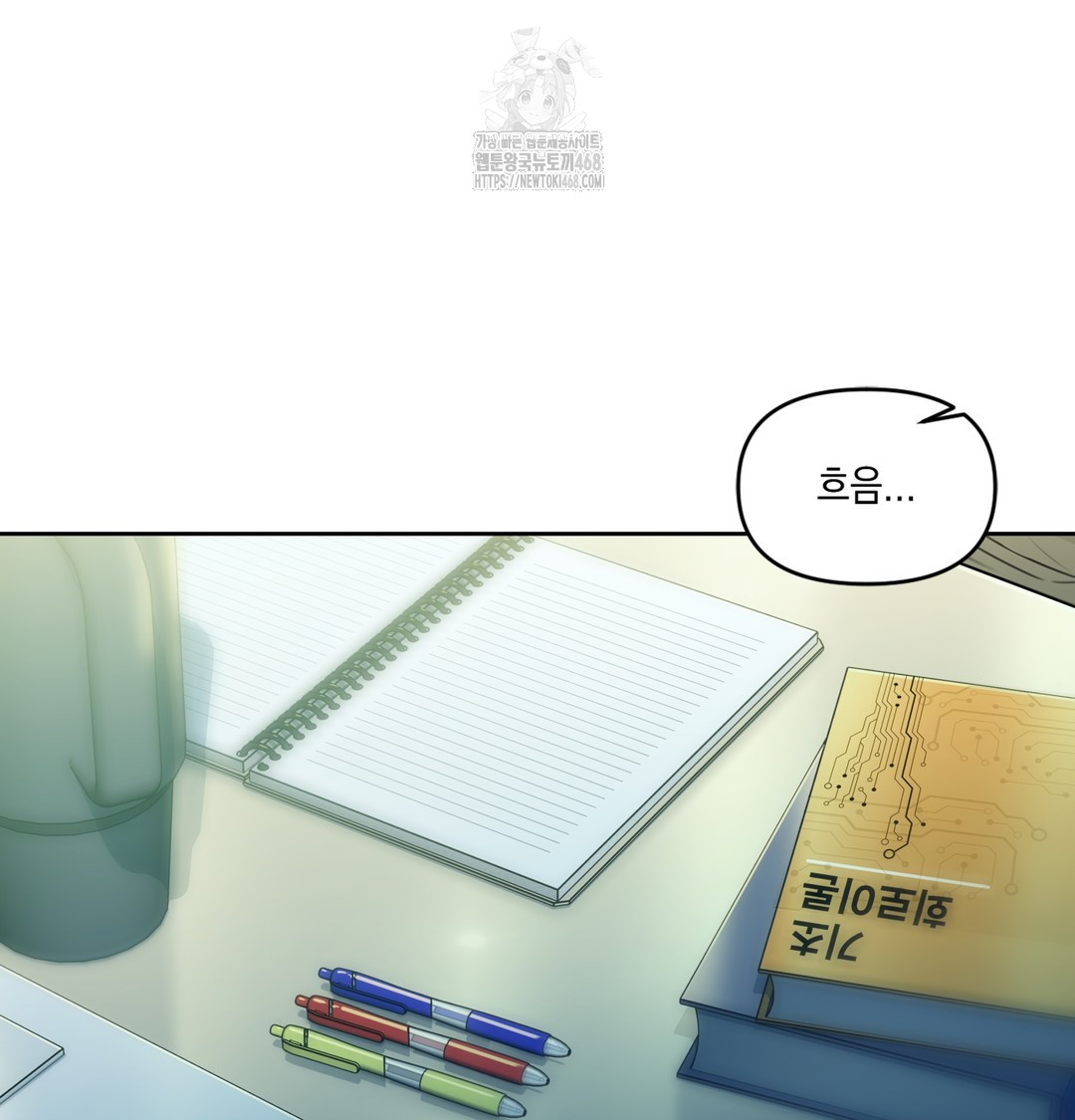 The Professor’s Secret Account Raw 183