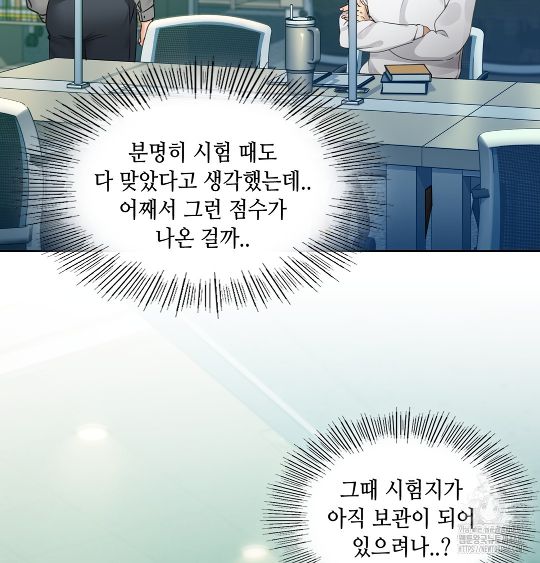 The Professor’s Secret Account Raw 185
