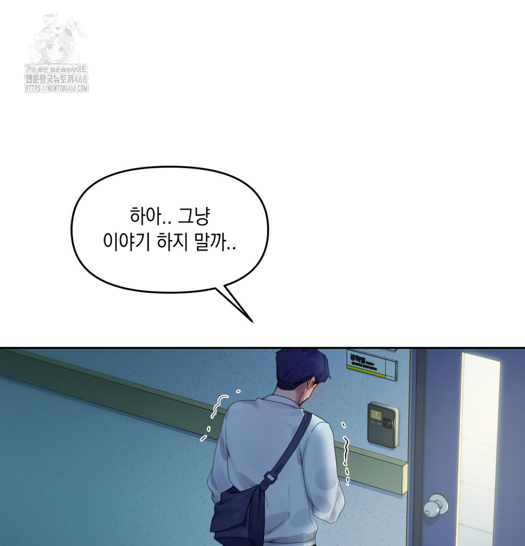 The Professor’s Secret Account Raw 191