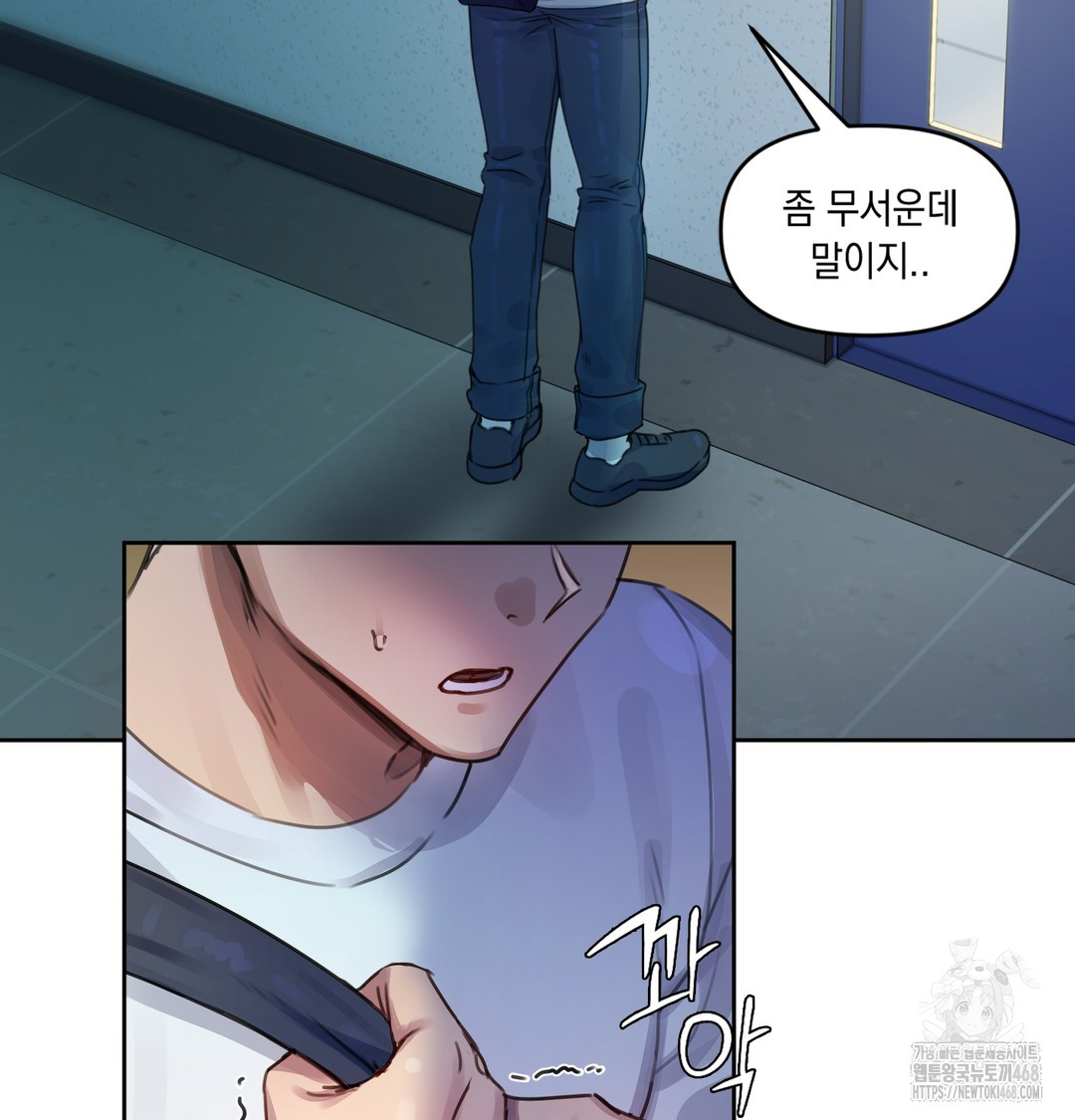 The Professor’s Secret Account Raw 192