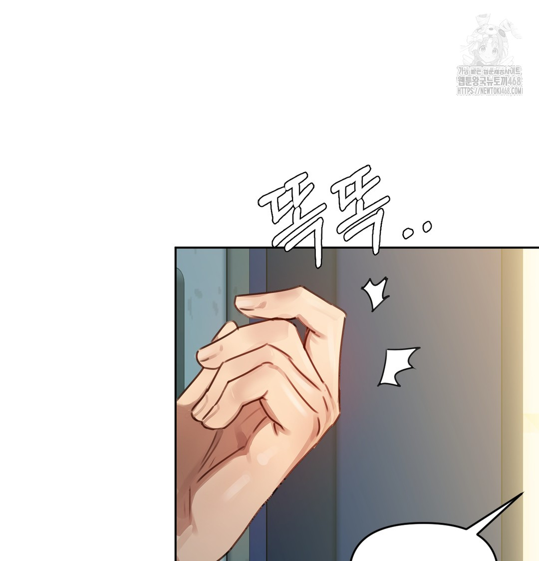 The Professor’s Secret Account Raw 194