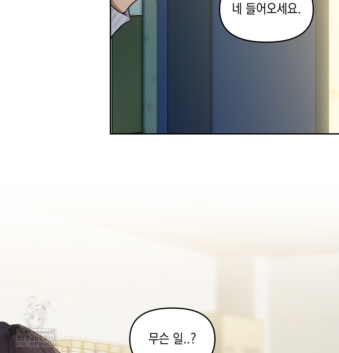 The Professor’s Secret Account Raw 195