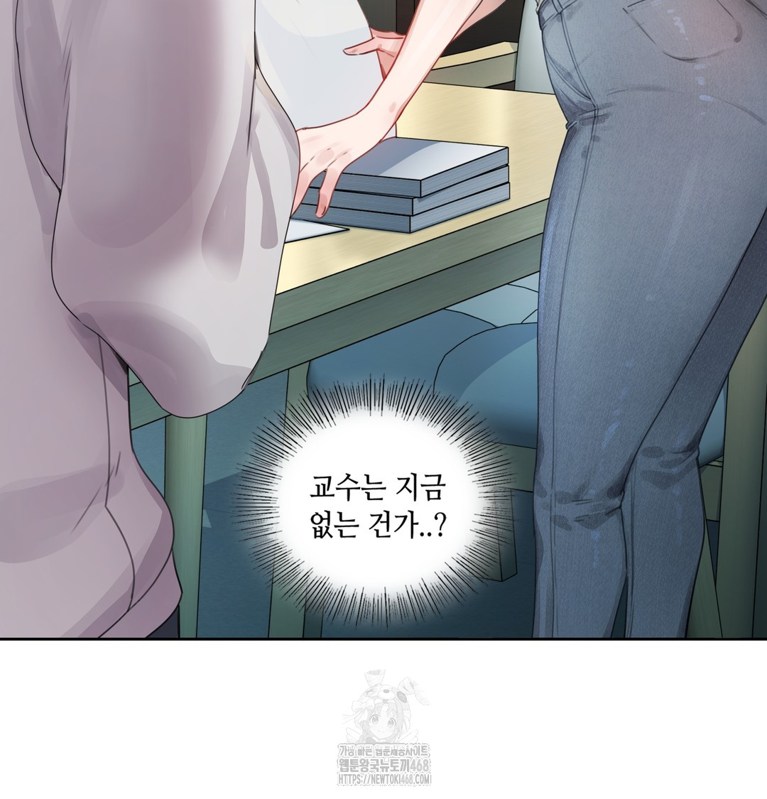 The Professor’s Secret Account Raw 197