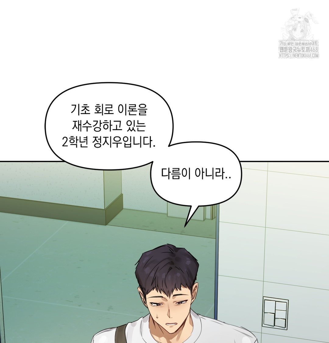 The Professor’s Secret Account Raw 198