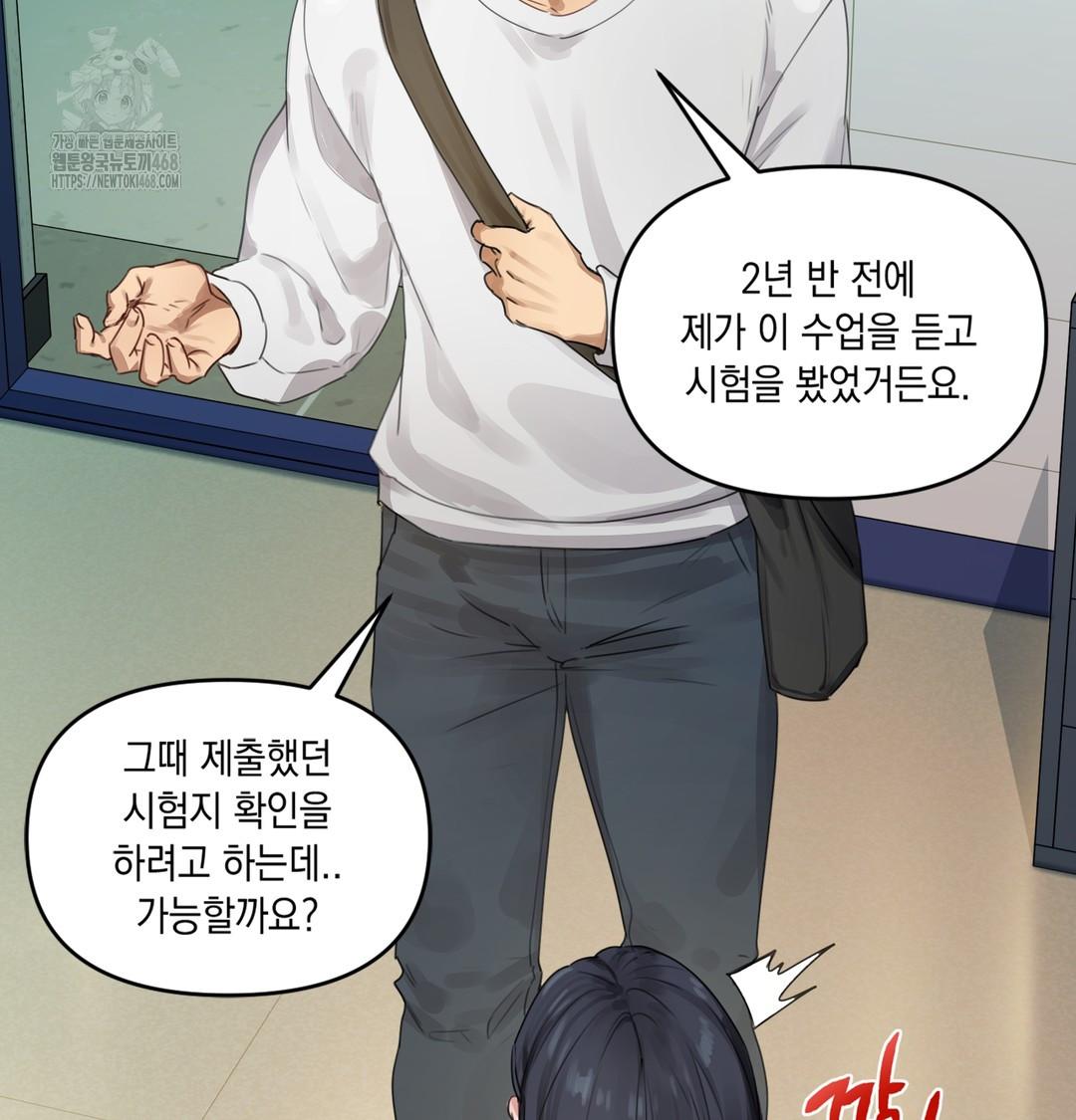 The Professor’s Secret Account Raw 199