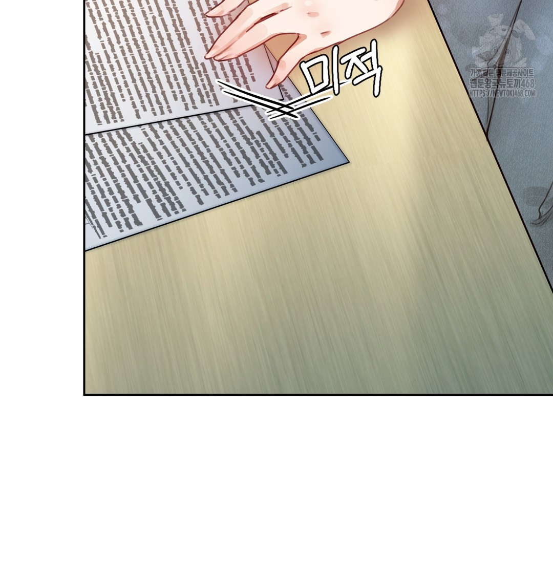 The Professor’s Secret Account Raw 203