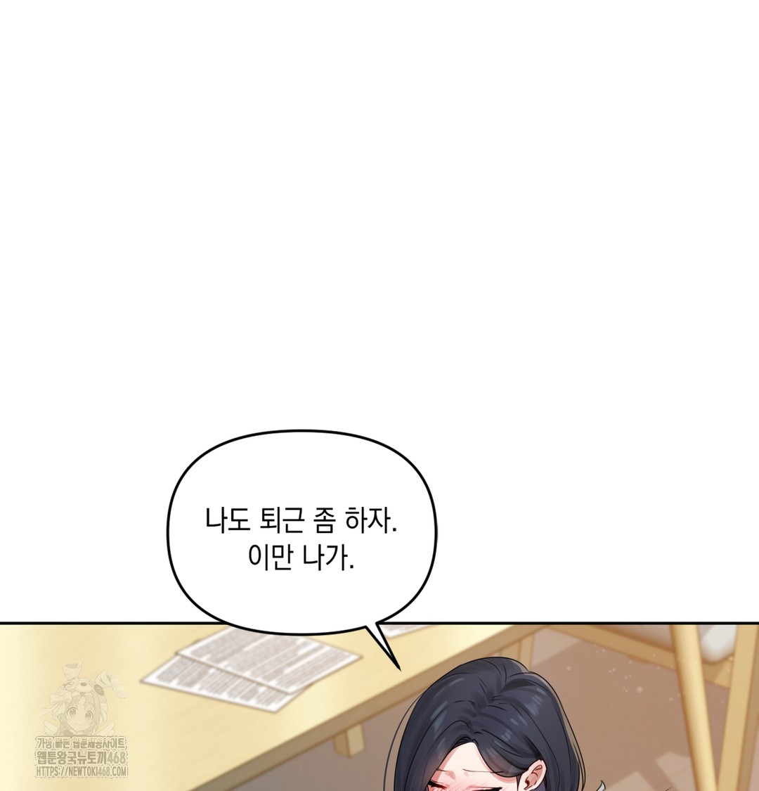 The Professor’s Secret Account Raw 206
