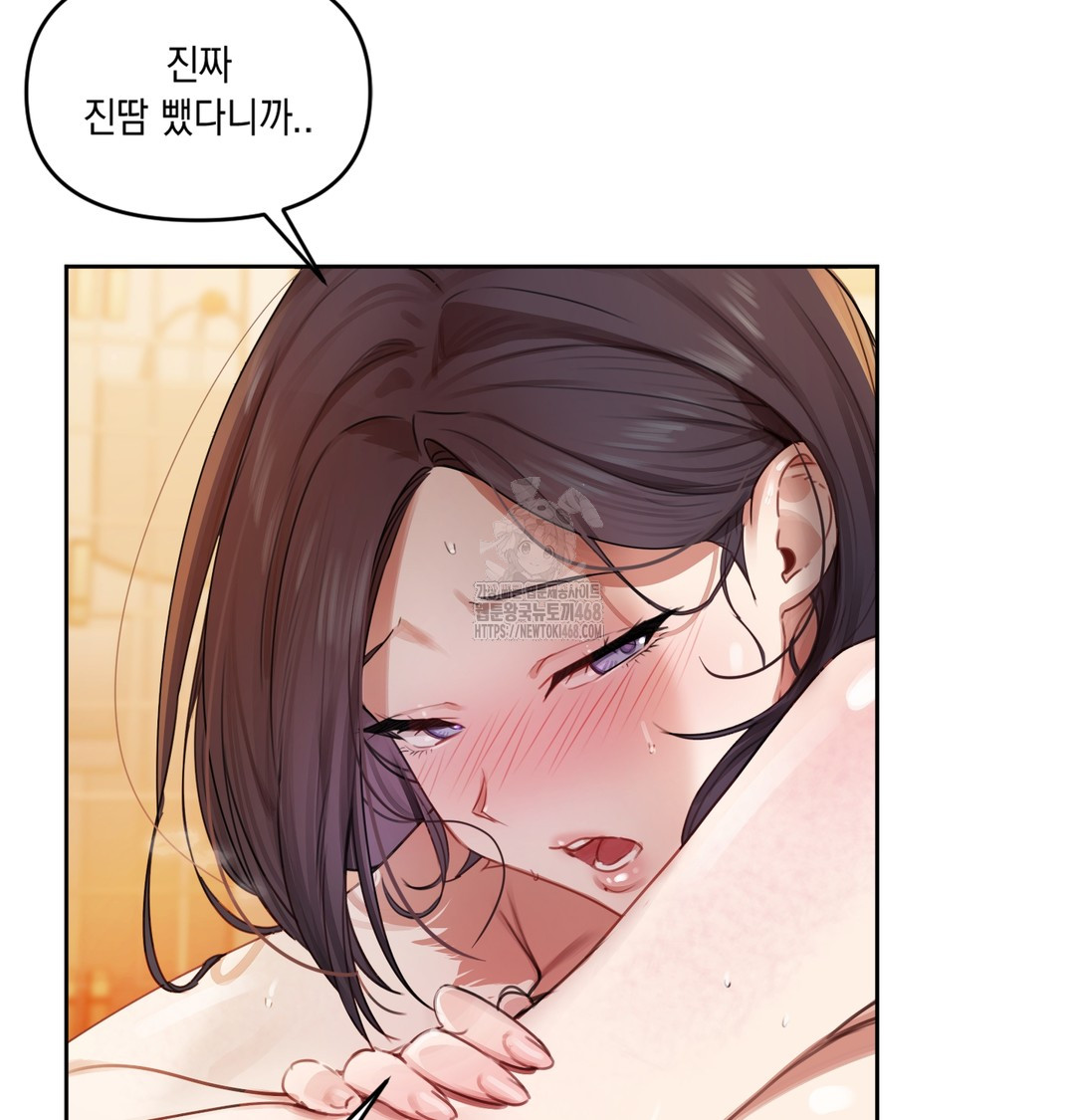 The Professor’s Secret Account Raw 213