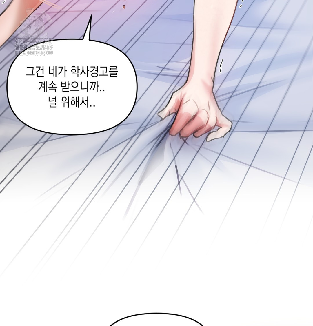 The Professor’s Secret Account Raw 223