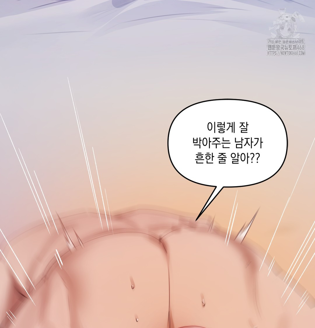 The Professor’s Secret Account Raw 226
