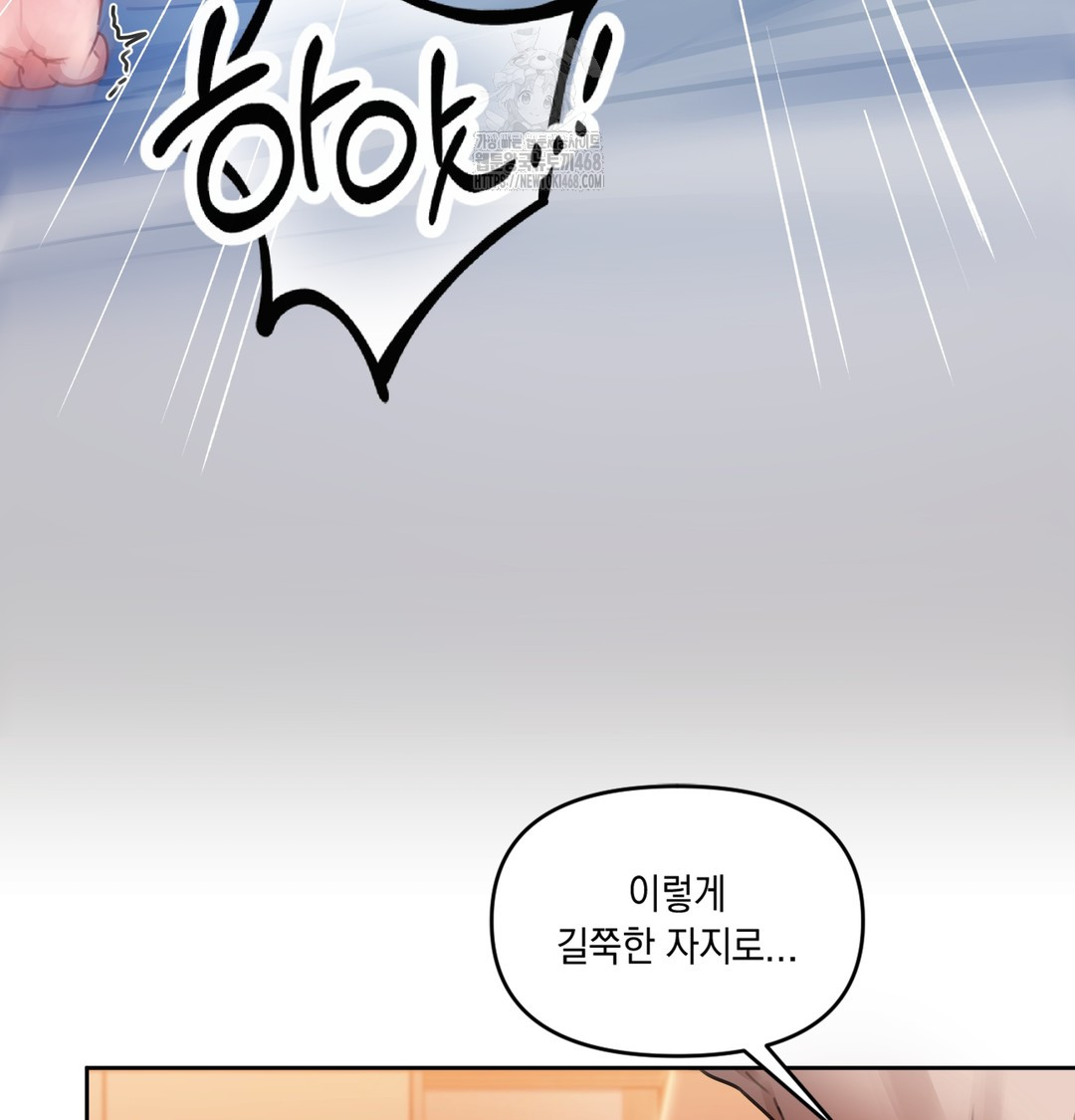 The Professor’s Secret Account Raw 228