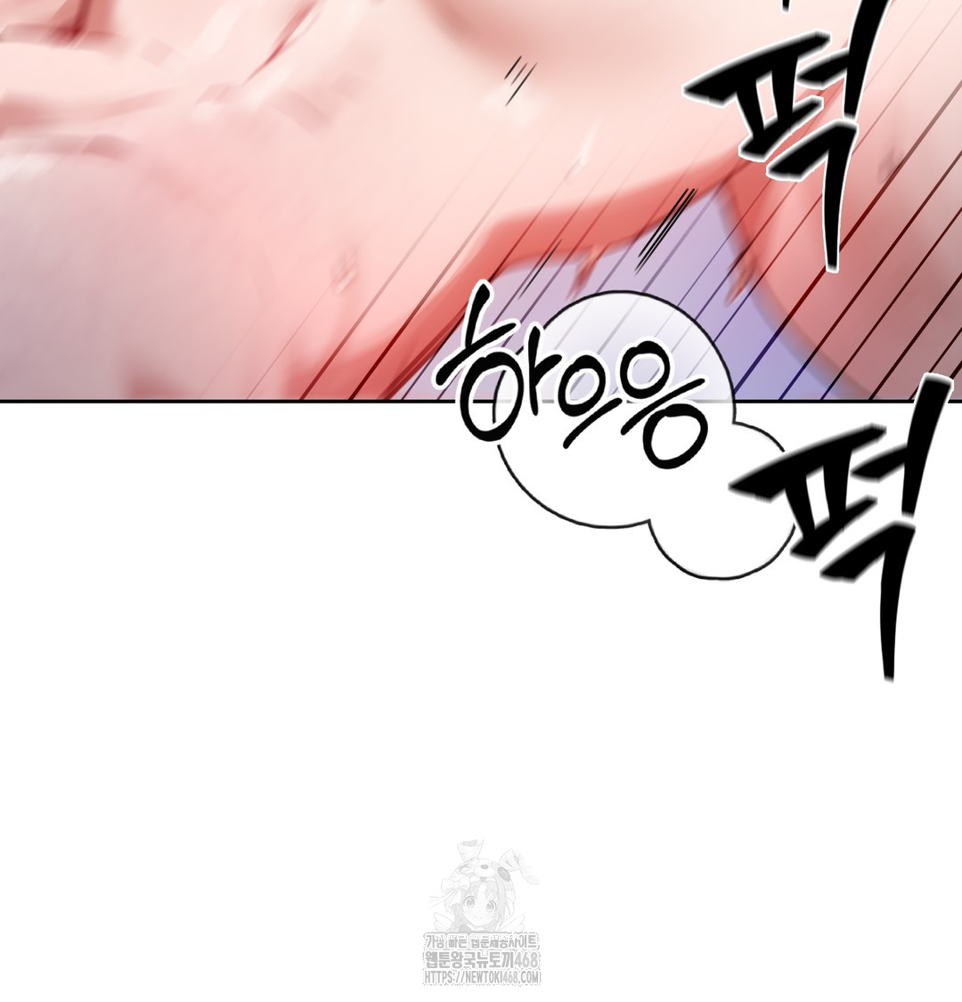 The Professor’s Secret Account Raw 233