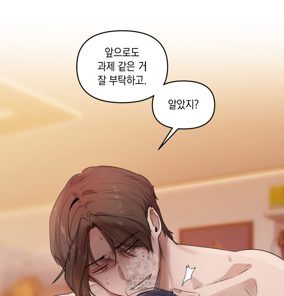 The Professor’s Secret Account Raw 234