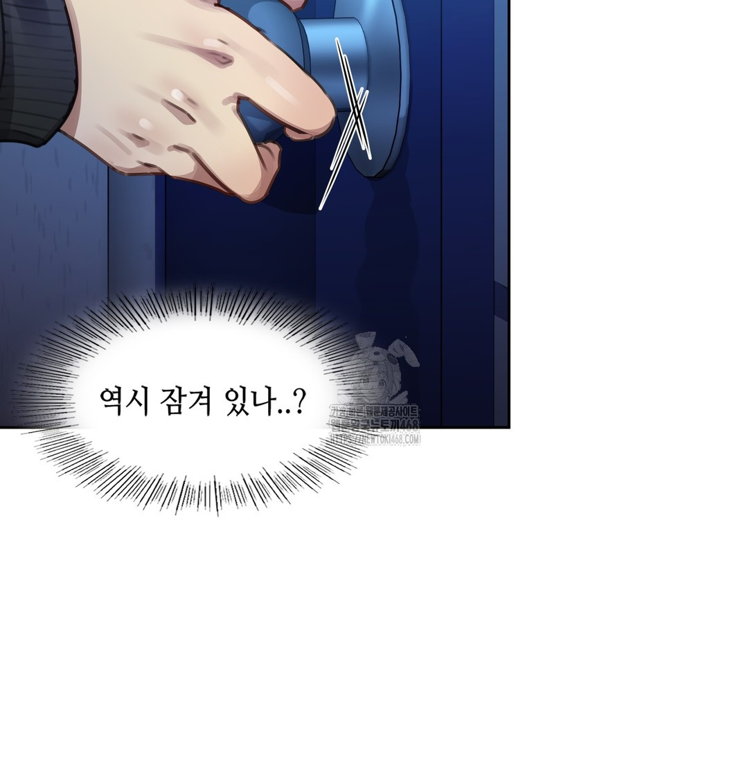 The Professor’s Secret Account Raw 239