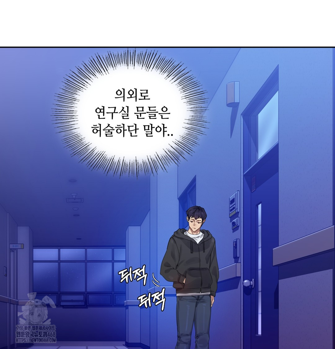 The Professor’s Secret Account Raw 240