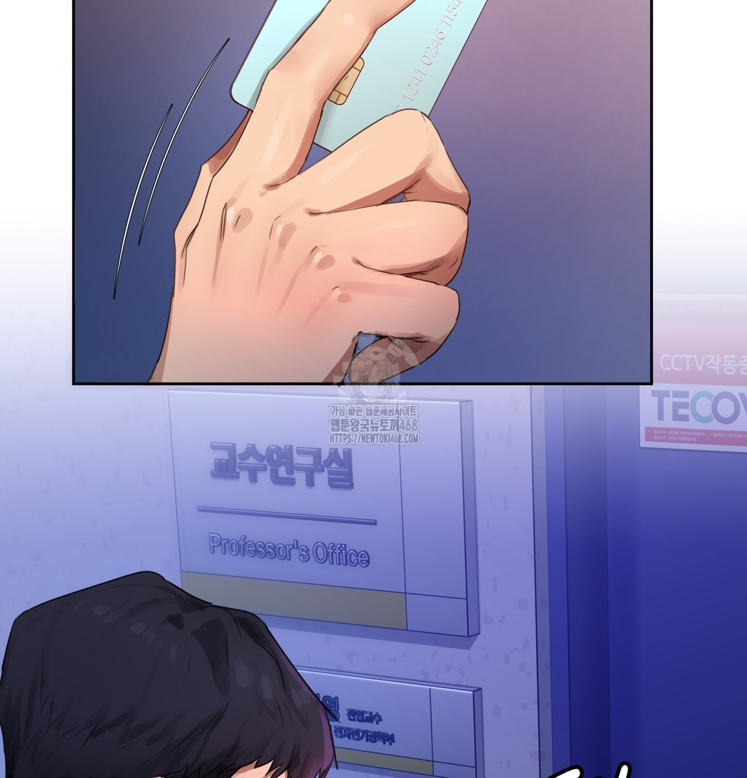 The Professor’s Secret Account Raw 242