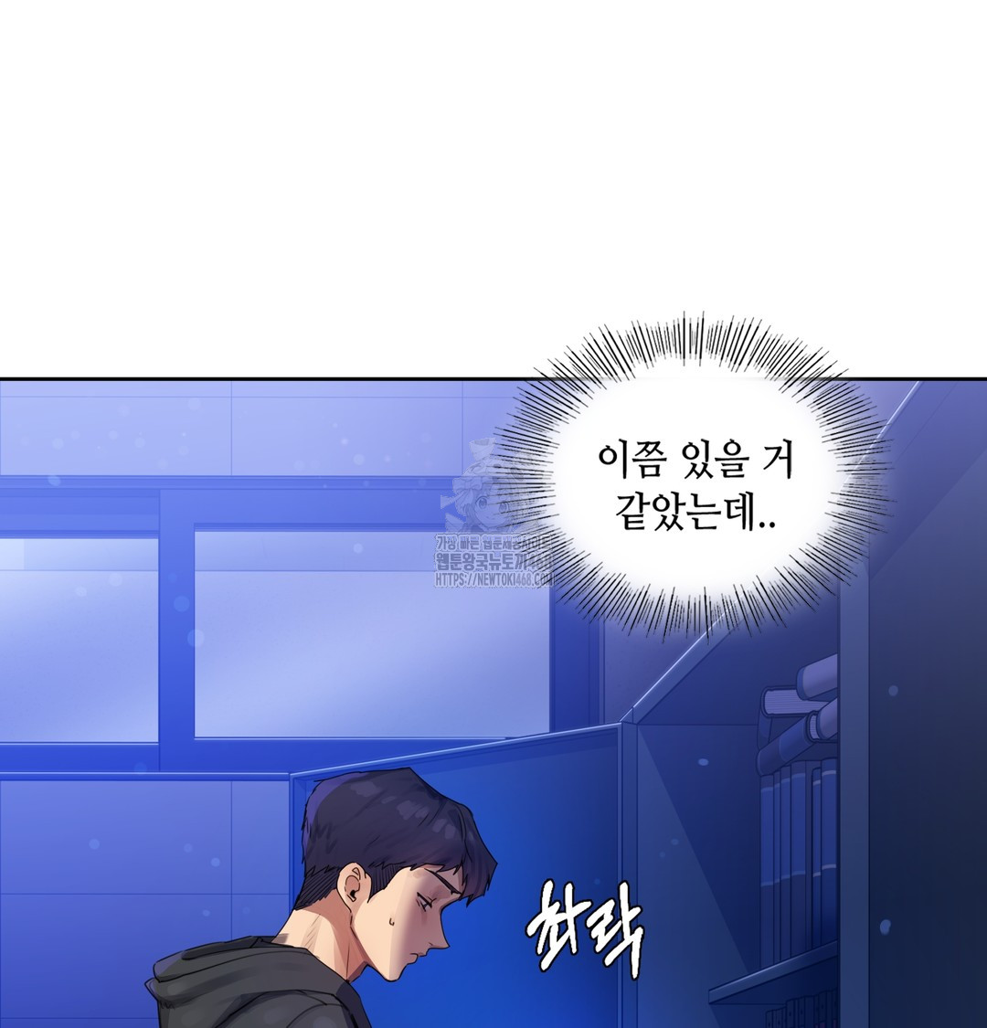 The Professor’s Secret Account Raw 247
