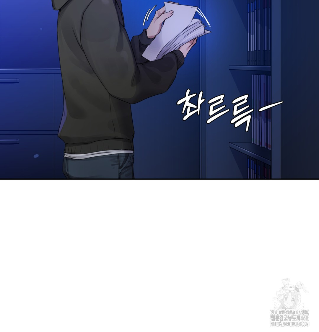 The Professor’s Secret Account Raw 248