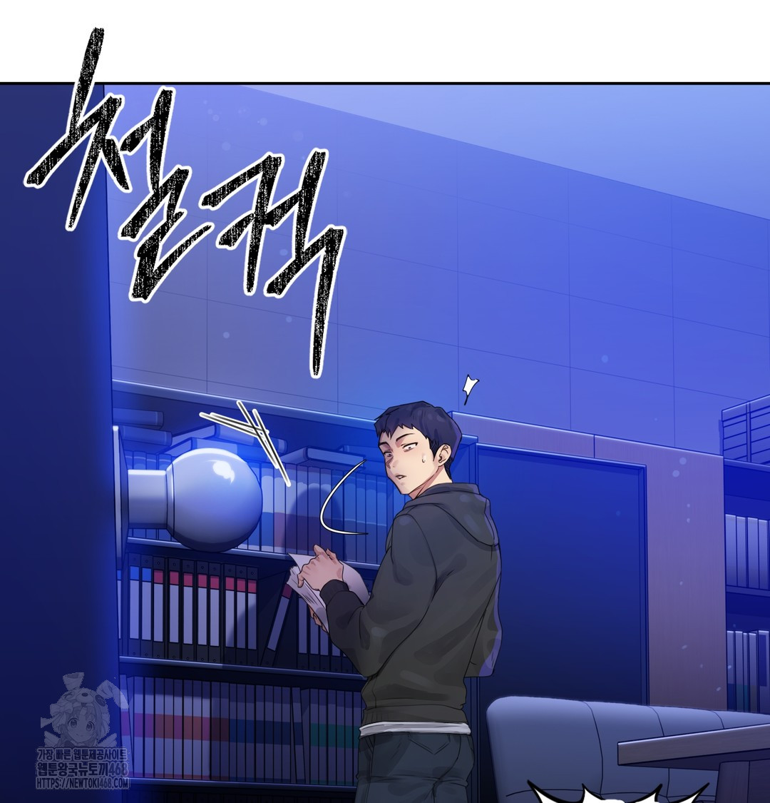 The Professor’s Secret Account Raw 249