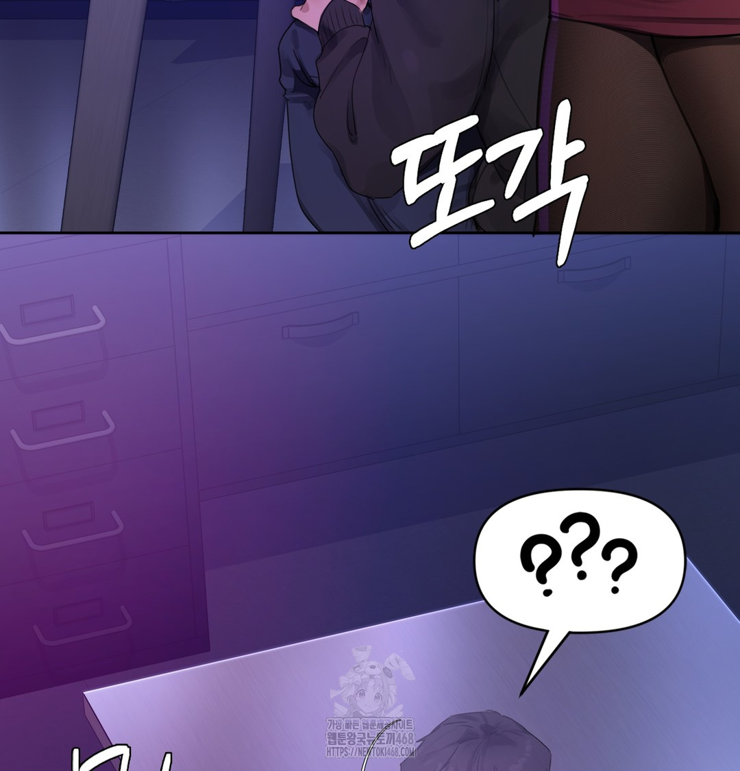 The Professor’s Secret Account Raw 256