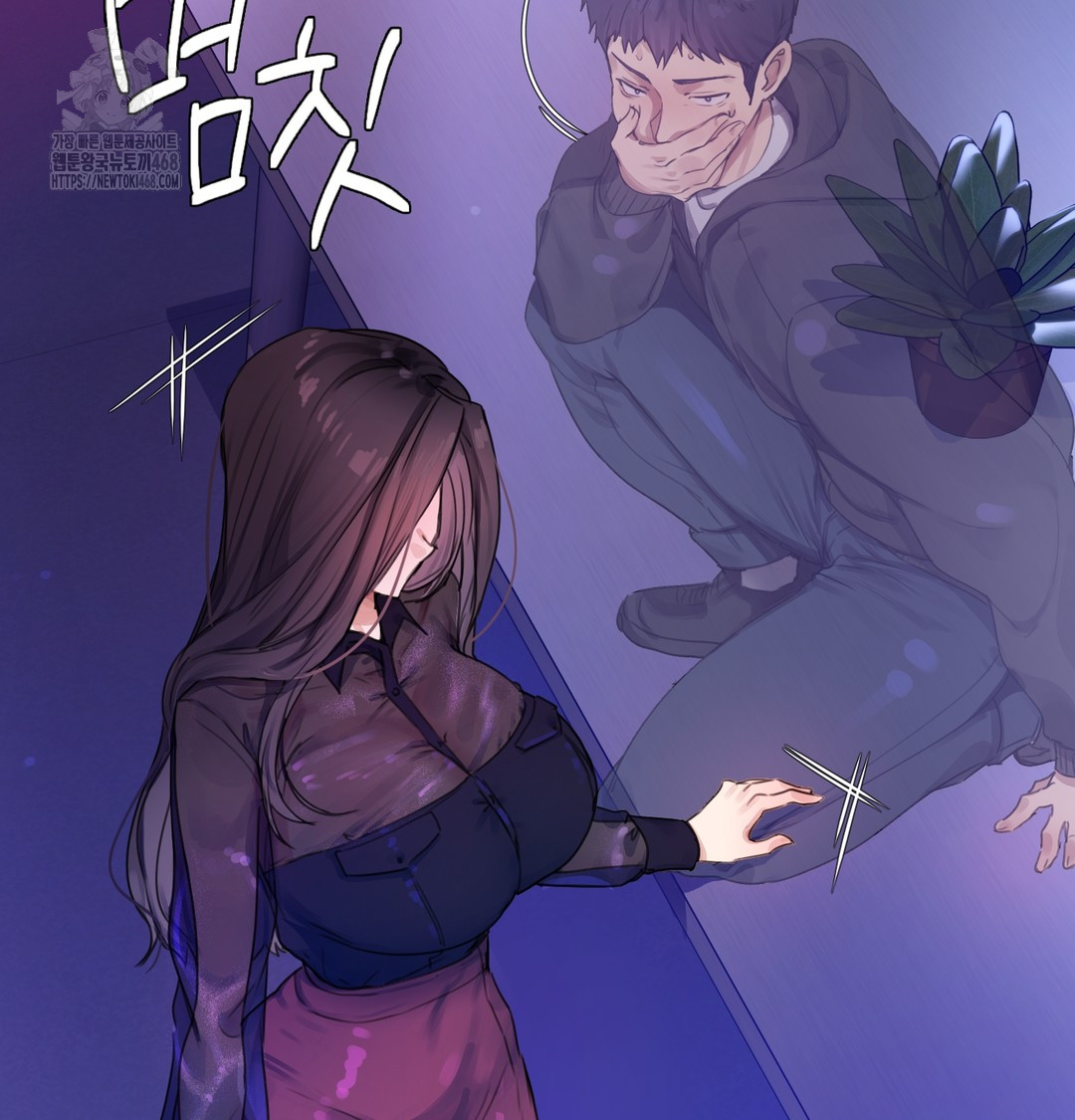 The Professor’s Secret Account Raw 257
