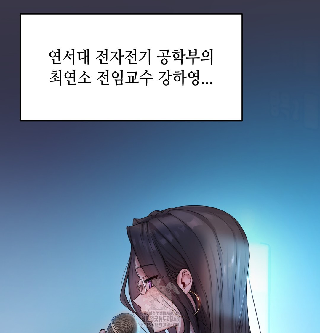 The Professor’s Secret Account Raw 29