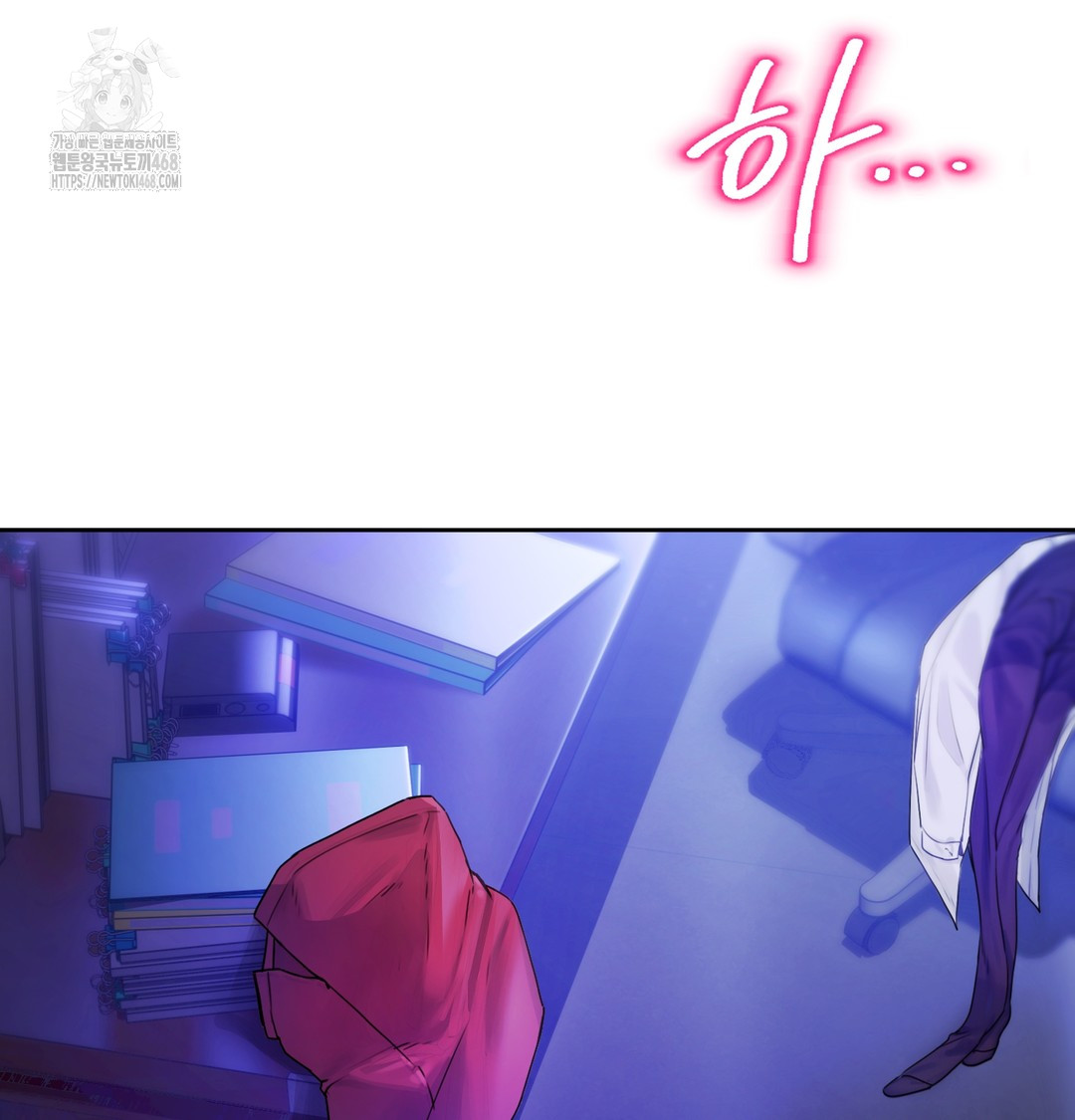 The Professor’s Secret Account Raw 4