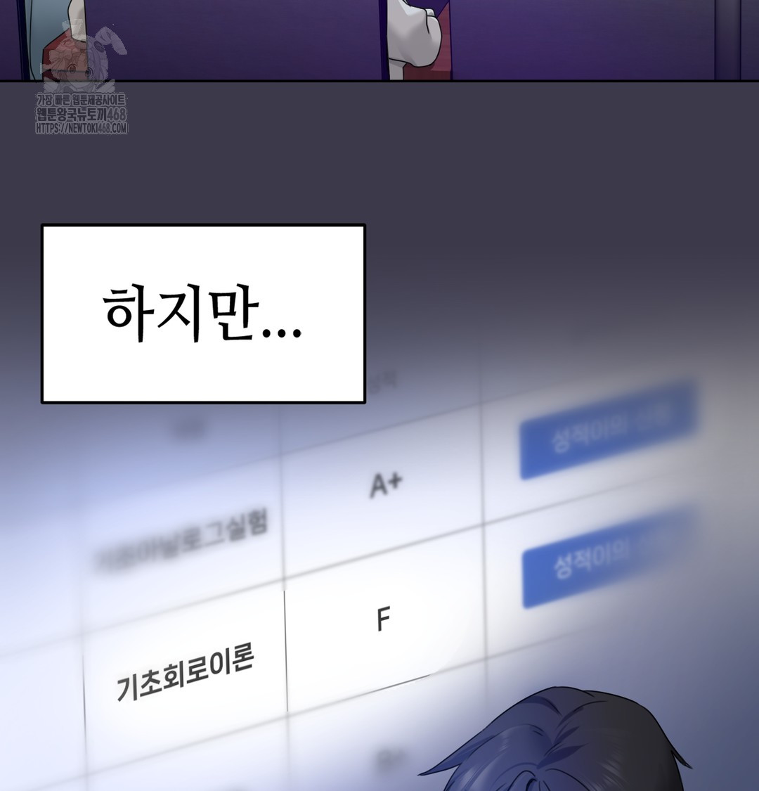The Professor’s Secret Account Raw 33