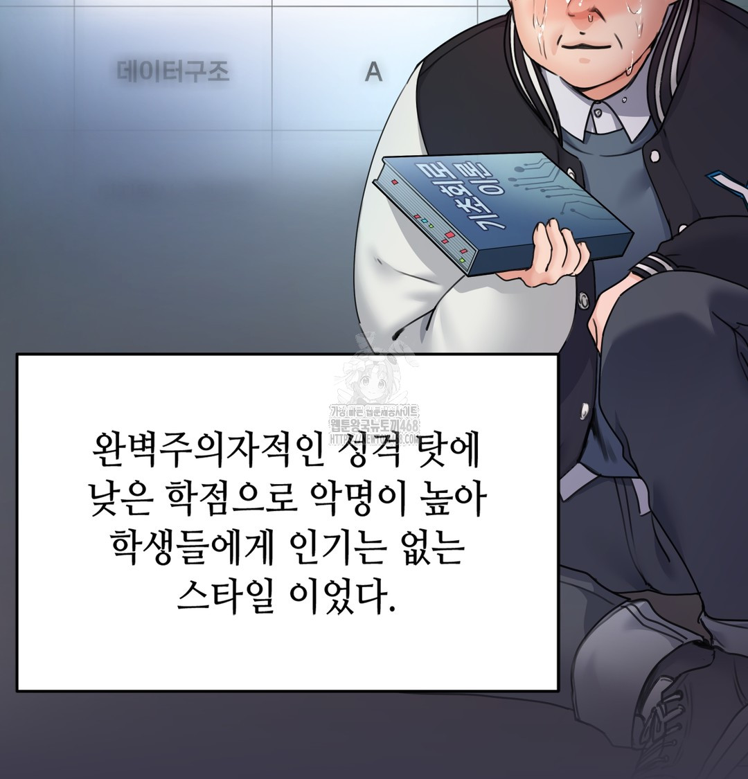 The Professor’s Secret Account Raw 36